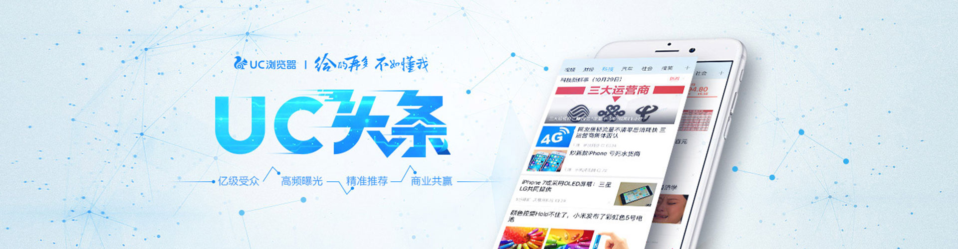 沭阳百度竞价托管